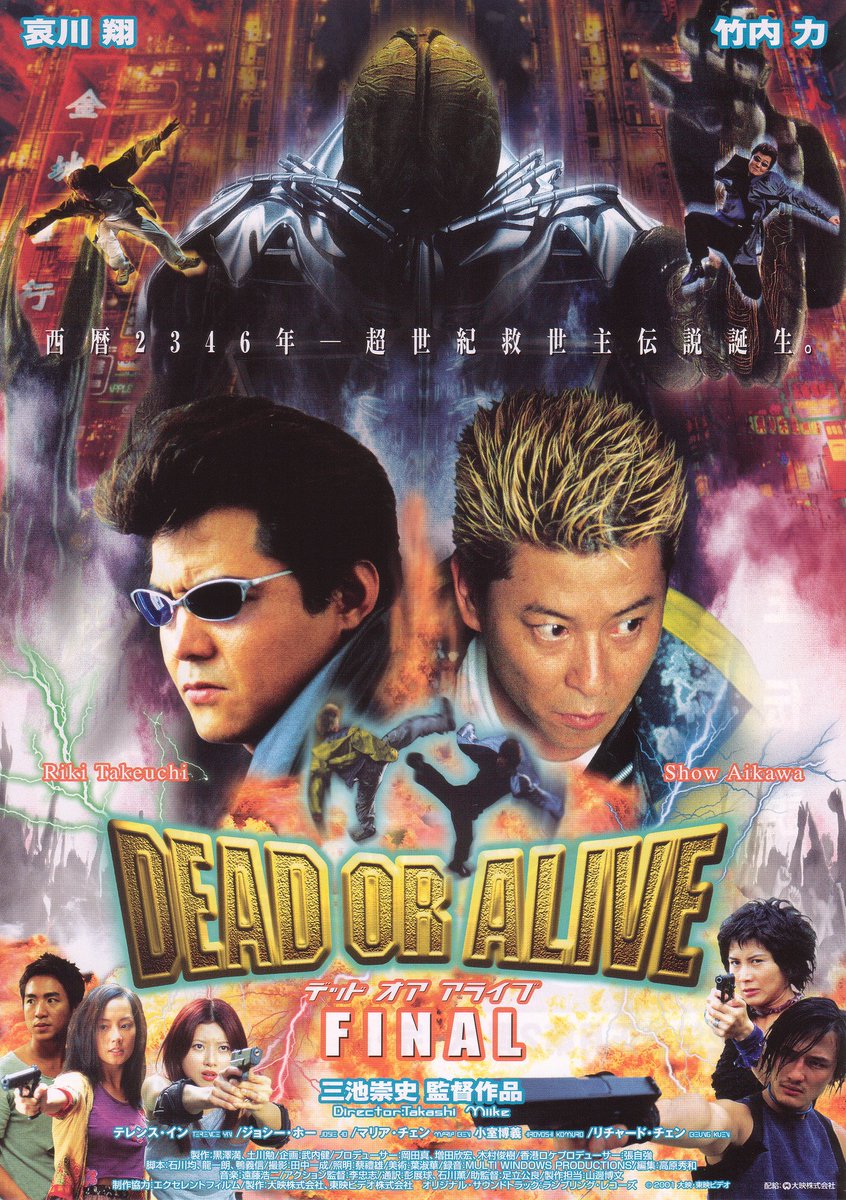 FilmMomatic's tweet photo. #NowWatching DEAD OR ALIVE - FINAL #TakashiMiike #ShoAikawa #RikiTakeuchi #MariaChen #RichardChen #JasonChu @JosieHoChiu #TonyHo #HiroyoshiKomuro #KenLo #ChristepherWee #RachelNgan #DonTai #WilliamTuen #TerenceYin https://t.co/0LMIcbqdFz