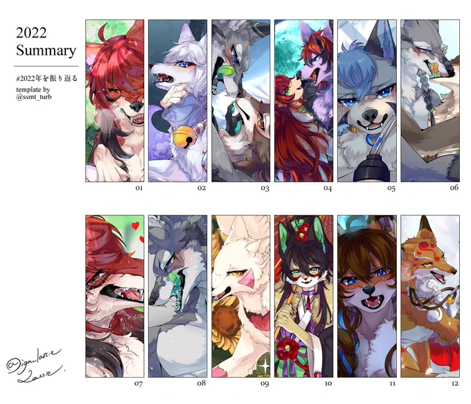 #2022年を振り返る
1年間ちゃんとイラスト描いてました!やった!
来年もお絵描きします!改めてSkeb依頼していただいた方々ありがとうございました🌟 