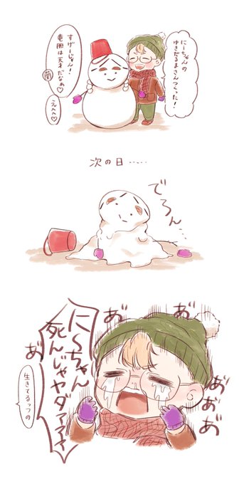 ⛄️❄️ 
