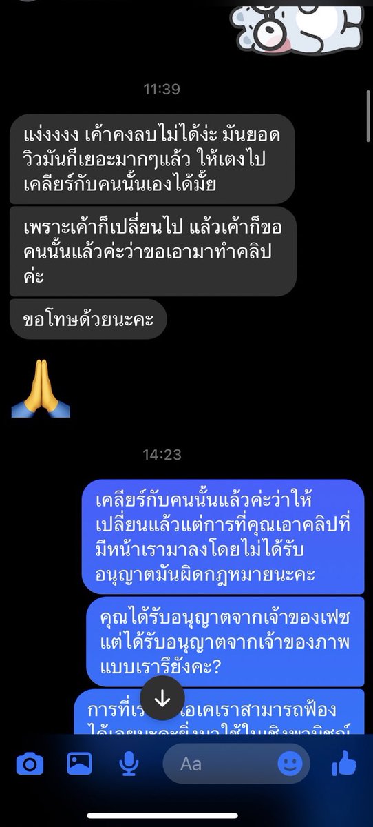 ♥︎₊Rabonnie °☆ tweet media