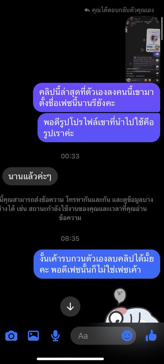 ♥︎₊Rabonnie °☆ tweet media