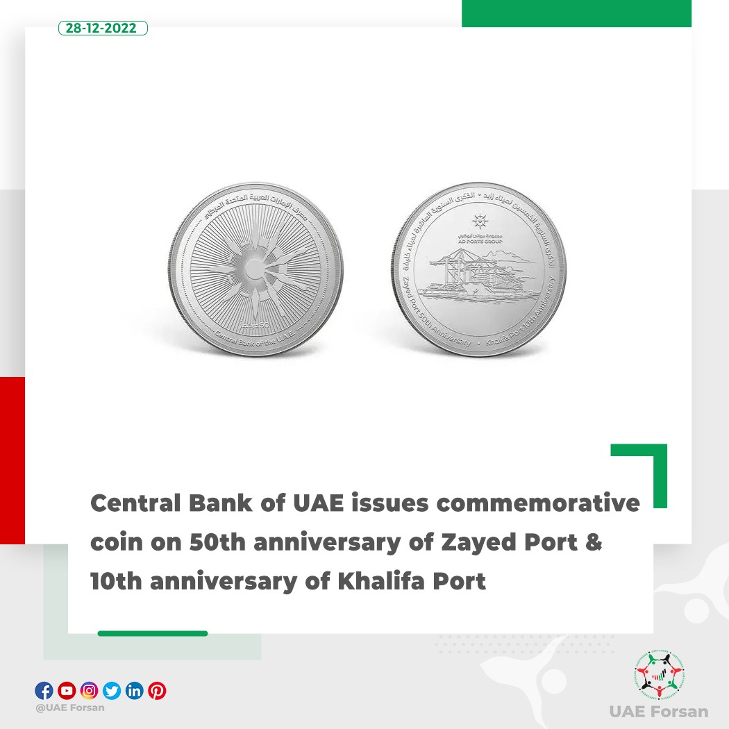 UAE_Forsan's tweet photo. Central Bank of UAE issues commemorative coin on 50th anniversary of Zayed Port & 10th anniversary of Khalifa Port
#UAE #CentralBank #Bank #ZayedPort #KhalifaPort #CBUAE
@ADPortsGroup https://t.co/oiNw6OLd81