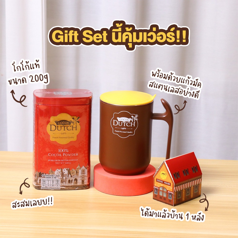 salehere1's tweet photo. 📣 เซลลี่แนะนำ โกโก้ดัทช์ กิ๊ฟเซต โดนใจแรงเว่อร์ ฉลองเทศกาลพิเศษนี้! เซตนี้พรีเมียมเว่อร์ มีโกโก้แท้แสนอร่อยจากเนเธอร์แลนด์ แถมยังมาพร้อมกับแก้วมัคสแตนเลสอย่างดี ที่ใส่ได้ทั้งแบบร้อน และ แบบเย็นเลยด้วย!
📌 ที่ Big C, Tops, Makro, Lotus's และ The Mall ทุกสาขา
#SaleHere #CocoaDutch https://t.co/20gZqireGX