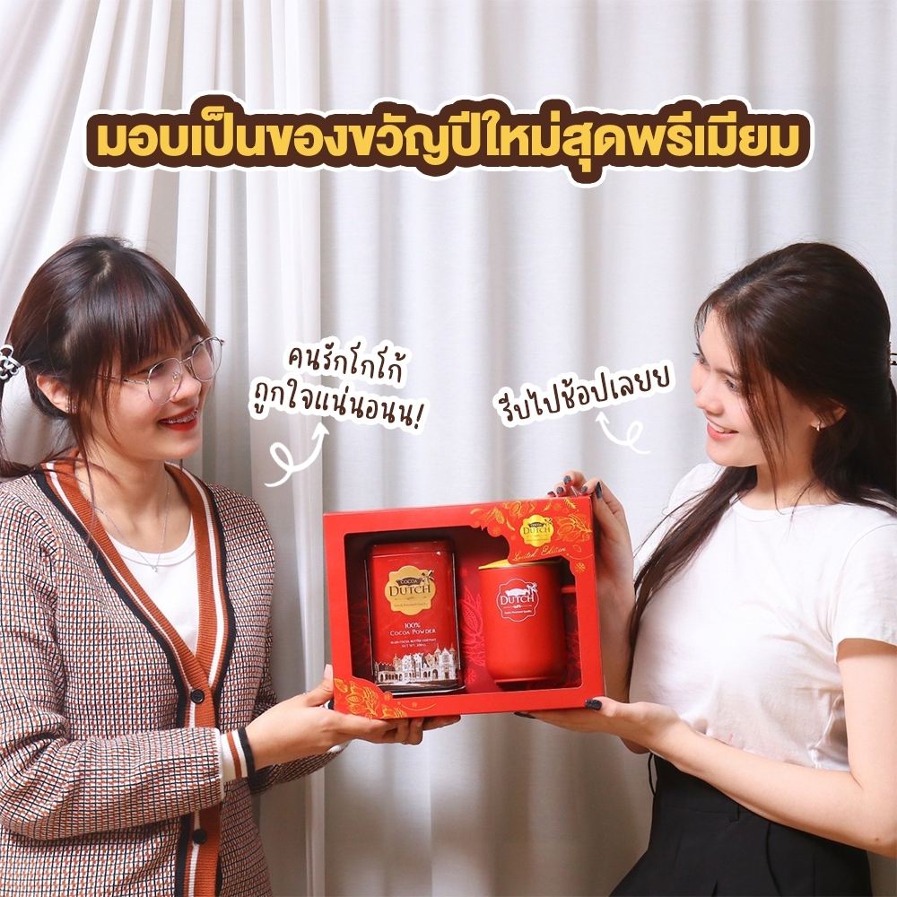salehere1's tweet photo. 📣 เซลลี่แนะนำ โกโก้ดัทช์ กิ๊ฟเซต โดนใจแรงเว่อร์ ฉลองเทศกาลพิเศษนี้! เซตนี้พรีเมียมเว่อร์ มีโกโก้แท้แสนอร่อยจากเนเธอร์แลนด์ แถมยังมาพร้อมกับแก้วมัคสแตนเลสอย่างดี ที่ใส่ได้ทั้งแบบร้อน และ แบบเย็นเลยด้วย!
📌 ที่ Big C, Tops, Makro, Lotus's และ The Mall ทุกสาขา
#SaleHere #CocoaDutch https://t.co/20gZqireGX