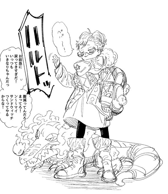 自機めちゃくちゃ可愛くてお気に入りです。
大きくなったら誰かを助けることができる自分を誇りにしていろいろ旅しつつ、パに帰ってきてはスタッフとして視察のお仕事してほしい。旅から帰ってきたら一番にぺぱさんとこに帰ってきたよって言ってほしい。背は伸びなかった 