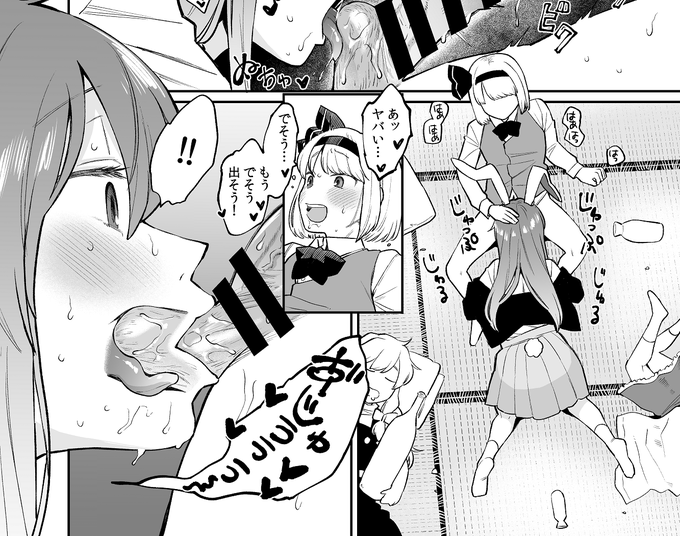 fanbox(特典付き)→https://t.co/Jsi3QRMjo6

FANZA→https://t.co/lUTB8b4phO

おたまちん吸うのいいよね
今年も大変お世話になりました。また来年お会いしましょう🥺💕🍌 