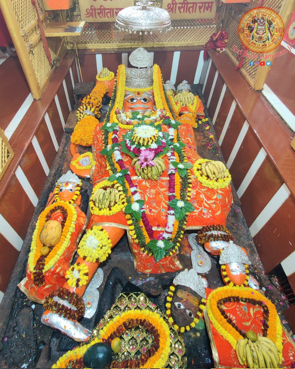 BadeHanumanJi1's tweet photo. आज दिनाँक 28/12/2022 दिन #बुधवार को Shri Bade Hanuman जी महाराज के श्रृंगार आरती दर्शन।

#श्री_बड़े_हनुमान_जी #ShriBadeHanumanJi  #लेटे_हनुमान_जी #Letehanumanji #प्रयागराज #Prayagraj #ShriBadeHanumanJiTemple #sangam #संगम https://t.co/2pilxXpkVS