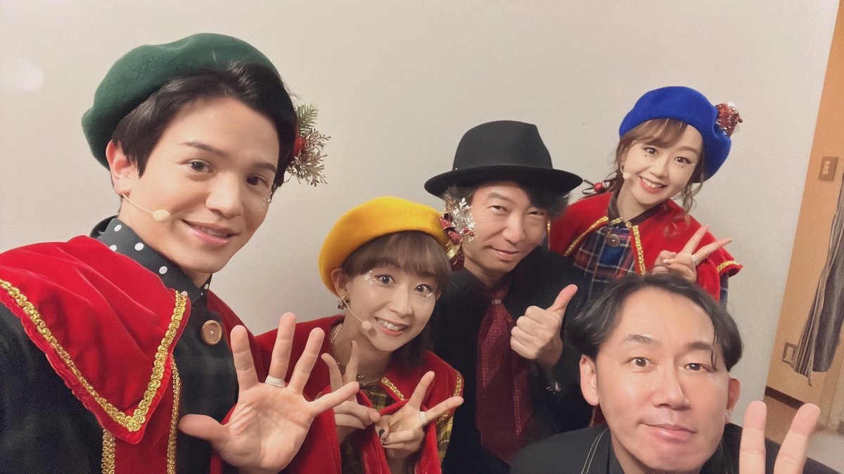 sendaasako's tweet photo. 『クリスマス・イブのおはなし』
全公演終了いたしました🎄
最っ高に楽しいクリスマスシーズンでした！！全ての出会いに感謝です。
ご来場＆ご視聴の皆様、キャストスタッフの皆様、本当に本当にありがとうございました！！！
またお会いできることを、心から願っております💫
#クリスマスRS https://t.co/GFpwL4EwgA
