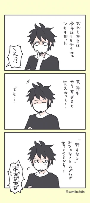 なかよしキドロ 