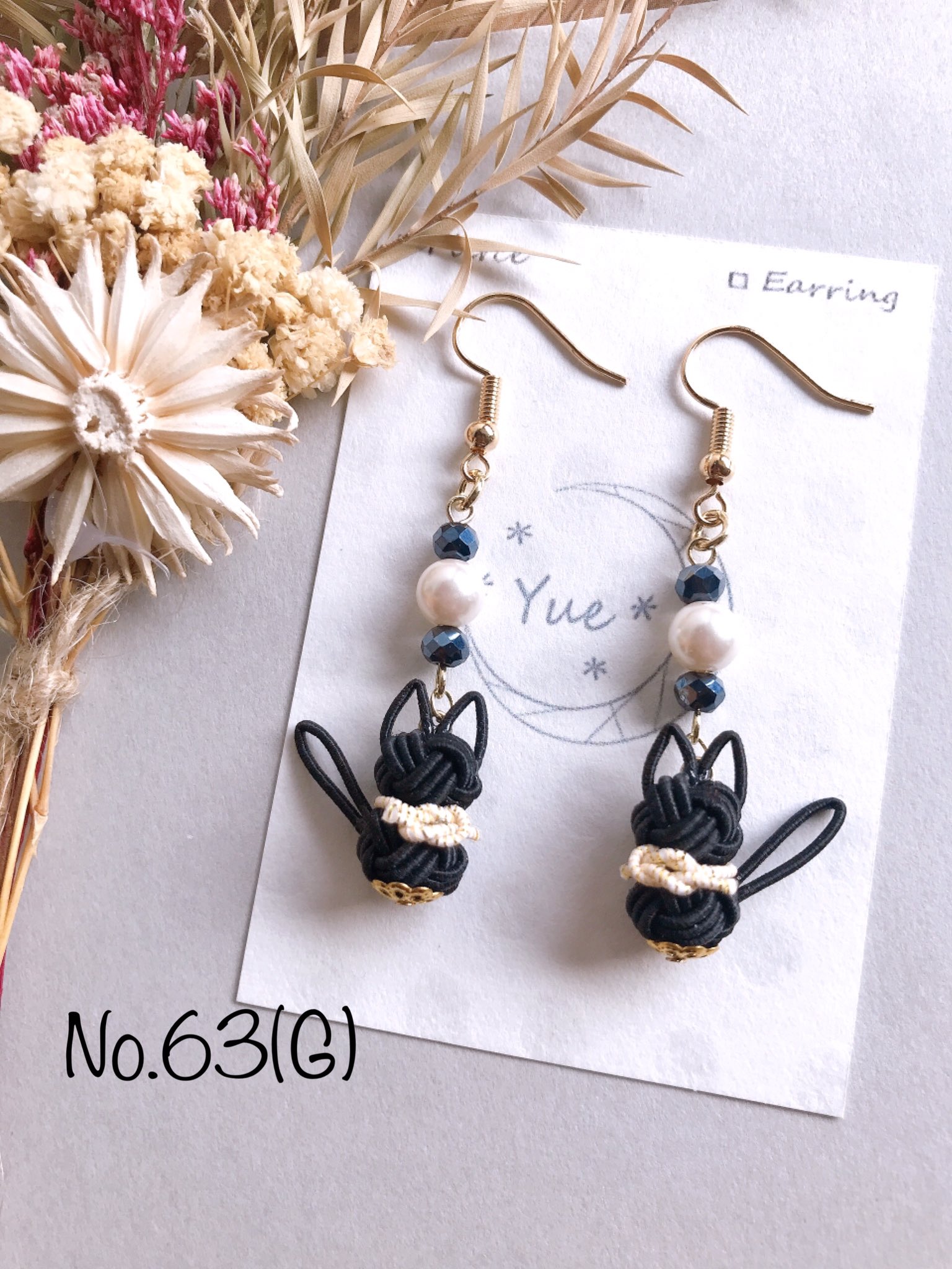 Yuzuki様専用 7/5 23 togo - drenioaraujo.com.br