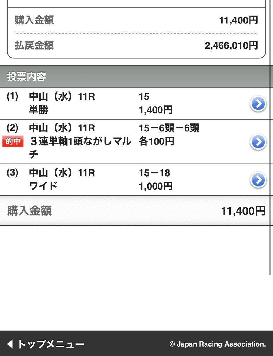 ザイドの親戚者FF11復帰@おでん tweet media