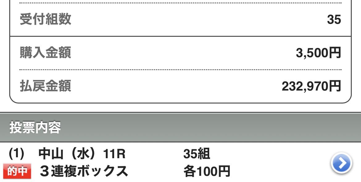 ザイドの親戚者FF11復帰@おでん tweet media