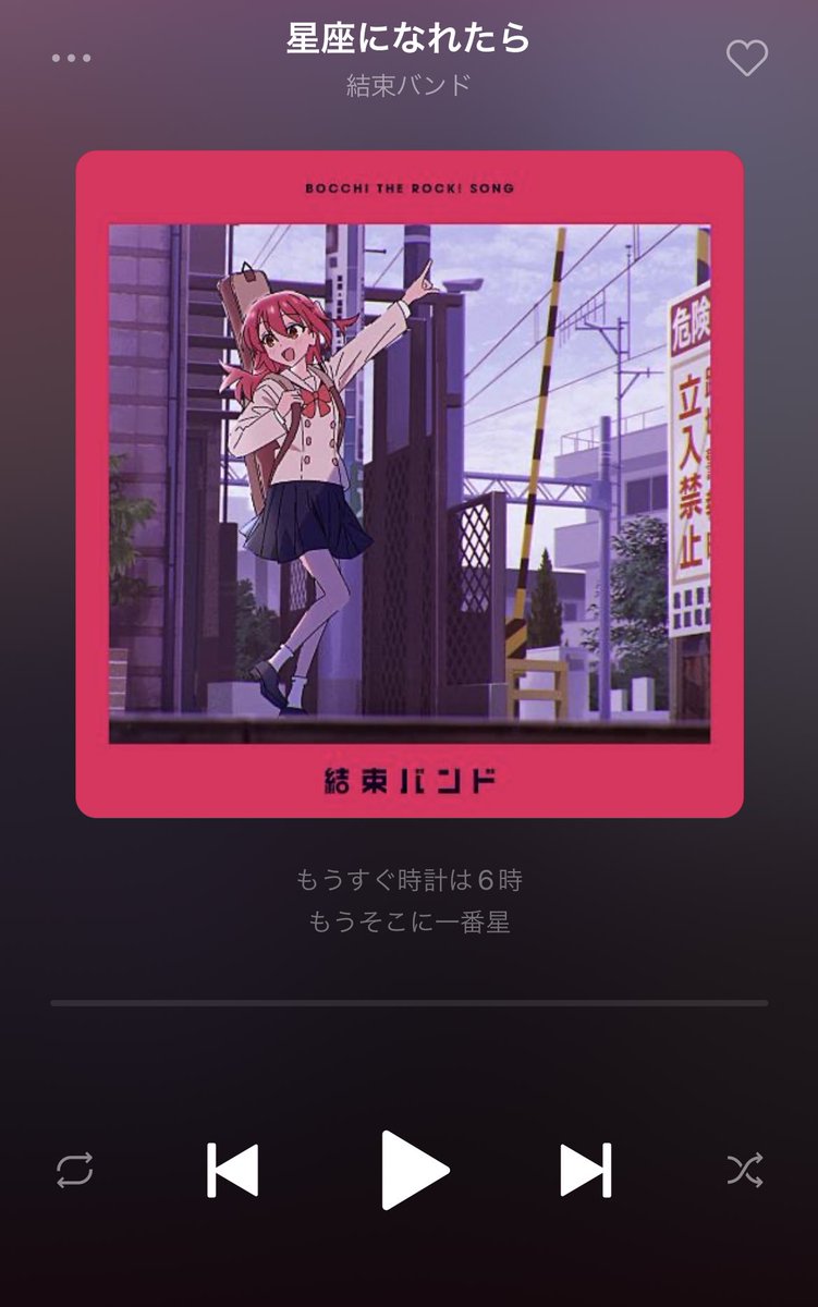 r___k0303's tweet photo. 最初から最後まで何もかもが良すぎる🥹ほんとに神曲！！特にイントロが好き！！
#結束バンド #ぼっち・ざ・ろっく https://t.co/pO8vIdFBmh