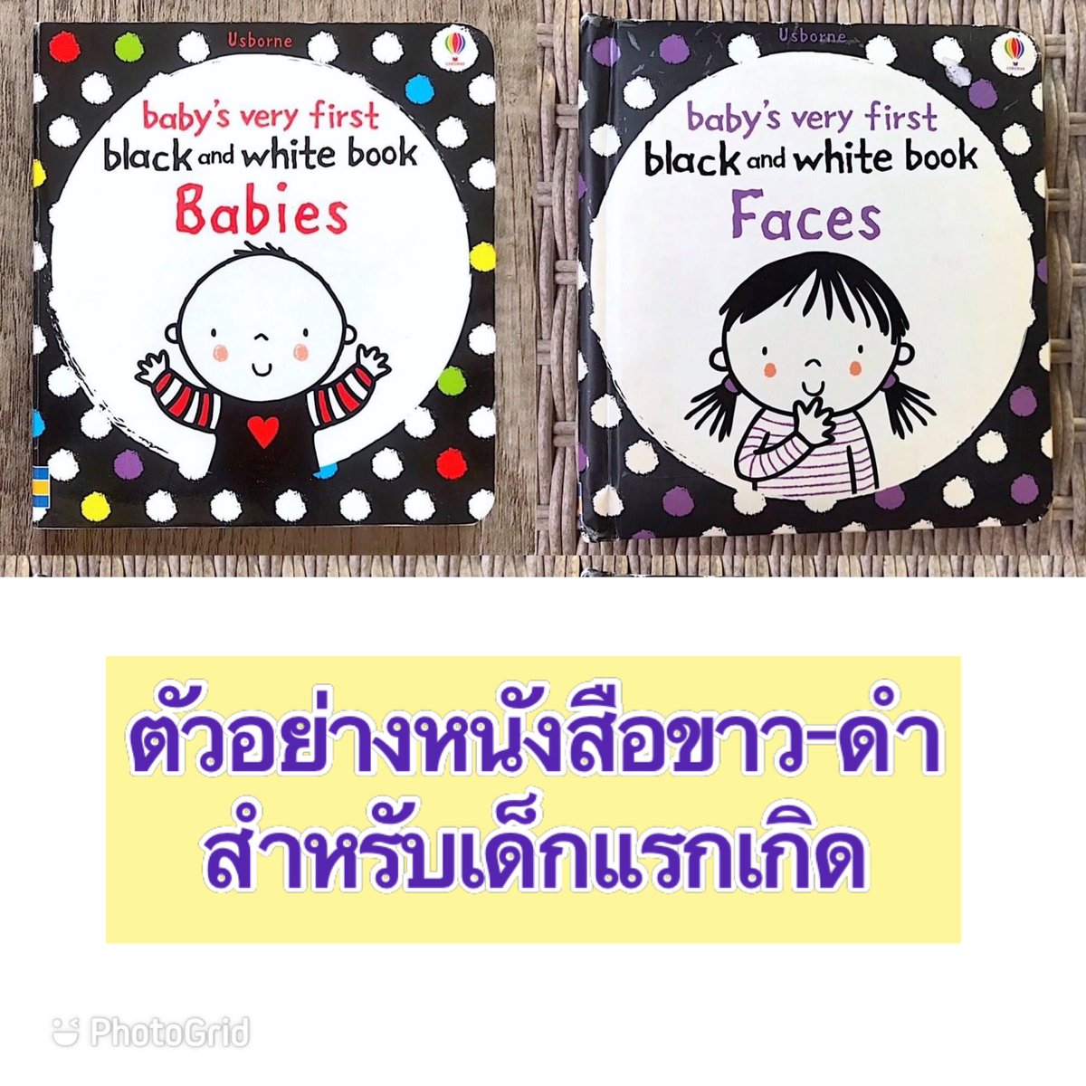 ABookCastle's tweet image. พ่อแม่มือใหม่หลายๆท่าน หรือแม้กระทั่งลุง ป้า น้า อา อาจจะกำลังสับสนว่าจะเลือกหนังสือแบบไหนที่เหมาะกับลูกหลานเราดี🤨🧐

มาค่ะ!! โพสนี้แม่ค้าขอแนะนำหนังสือสำหรับเด็กแต่ละช่วงวัย เพื่อประกอบการตัดสินใจและเลือกเล่มที่ดีที่สุดให้กับลูกหลานเรากันค่า ❤️