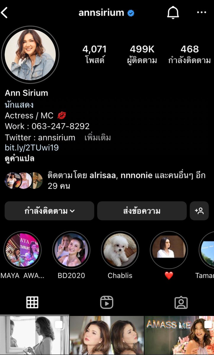 Pppsssppppp1's tweet photo. ใกล้500K แล้วคนสวยขา ก่อนสิ้นปี500Kไปแบบปังๆเลยมั้ยคะ  #แอนสิเรียม https://t.co/1UslPLIOAh