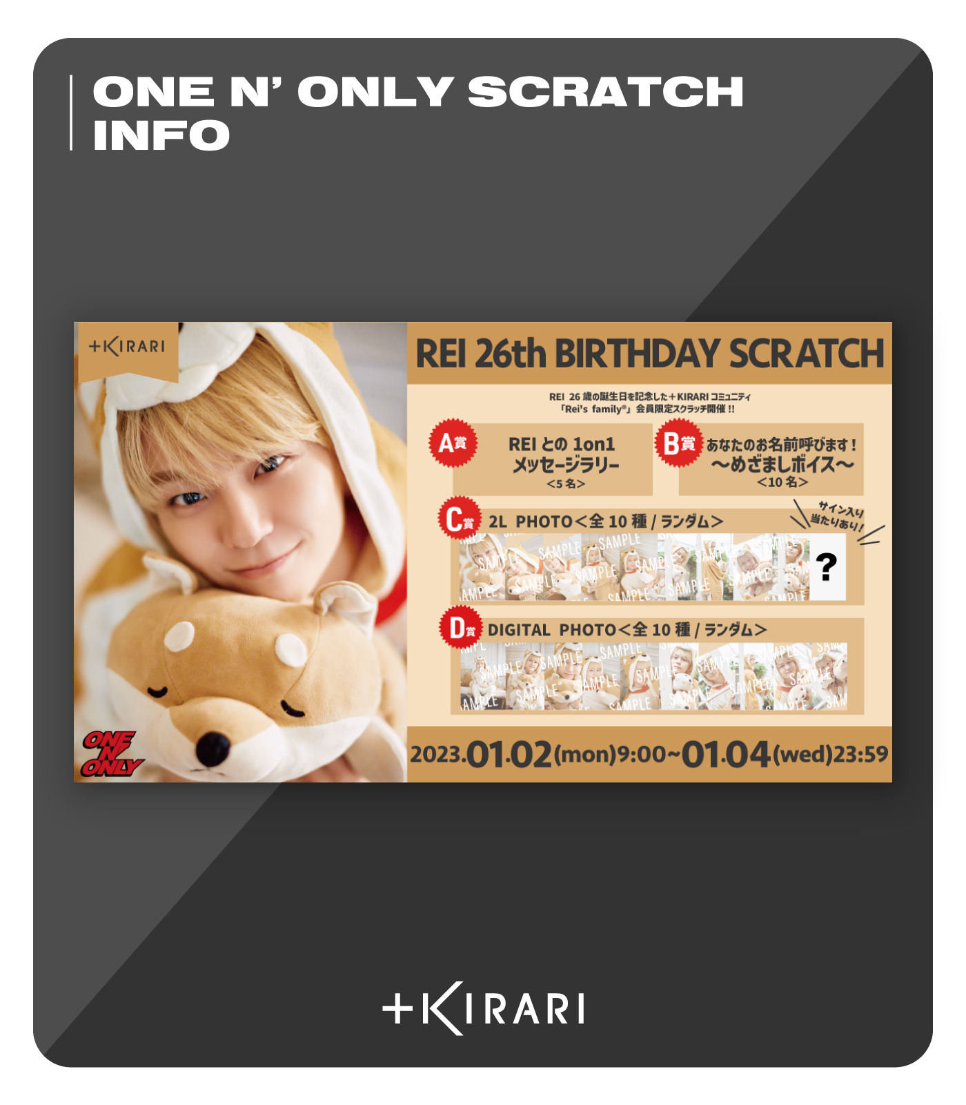 KIRARI OFFICIAL على X: 
