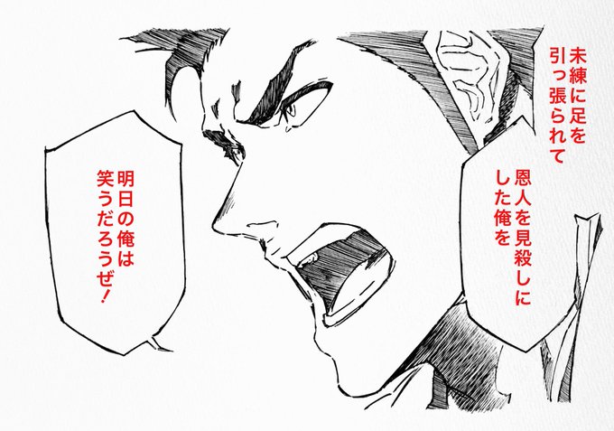 Bleach 千年血戦篇の注目 画像ツイートまとめ 4ページ目 アニメレーダー Bleach 千年血戦篇の注目 画像ツイートまとめ 4ページ目 アニメレーダー
