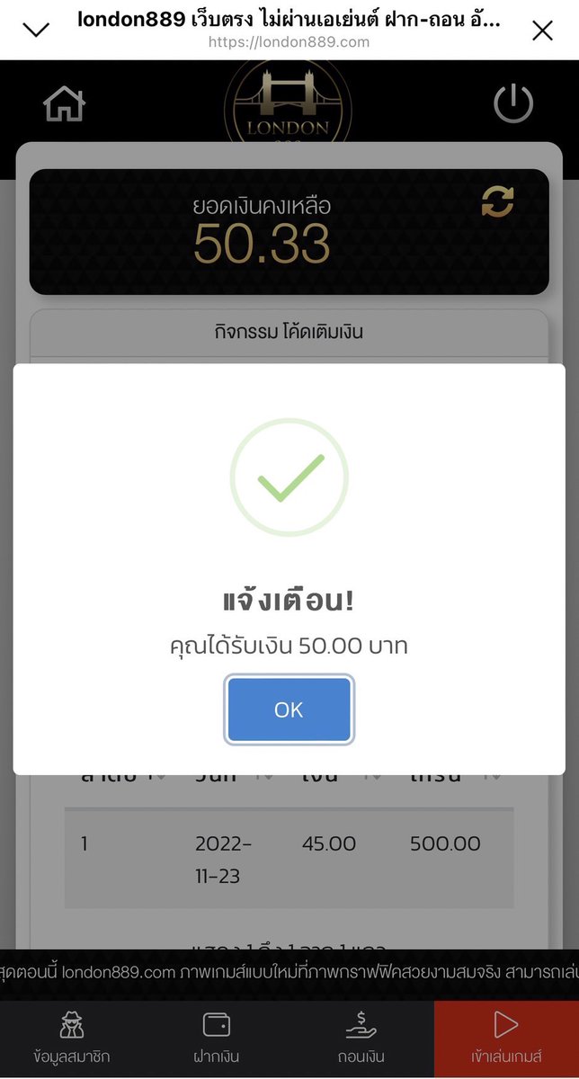 fak_thxn's tweet photo. #LONDON889 เว็บตรง
✅ กดรับเองฟรี 50 บาท

🎁โค้ด: aie3zdy6tk3s7mpvvadefdsrfe8520gn146n74um
รีทวิต🔄+ติดตาม📲+หัวใจ❤️

✅แคปส่งแอดมิน : https://t.co/ULFeZZDtP8

#เครดิตฟรีล่าสุด #เครดิตฟรีกดรับเอง #เครดิตฟรีไม่ต้องฝาก #เครดิตฟรี50 #เครดิตฟรี #ทุนน้อย #ทุนฟรี #สล็อต #เว็บตรง https://t.co/QoQfc8sHxc