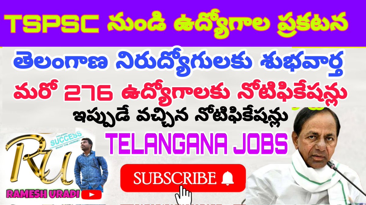 uradiramesh296's tweet photo. TSPSC నుండి మరో 2 నోటిఫికేషన్లు విడుదల
పూర్తి వివరాలనుచూడండి *Click Here*
https://t.co/6Luu1SVcdL
Please subscribe,share,like,rameshuradi youtube channel for govt jobs updates
#governmentjobs2022 #telanganajobs #hyderabadjobs #govtjobs2022 #rameshuradi #tsjobs #tspscjobs #pdjobs https://t.co/Lpa6QFVpPt