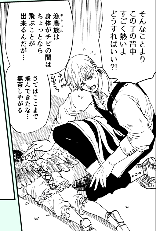 仕事をしていないので納めるものがなにもない 