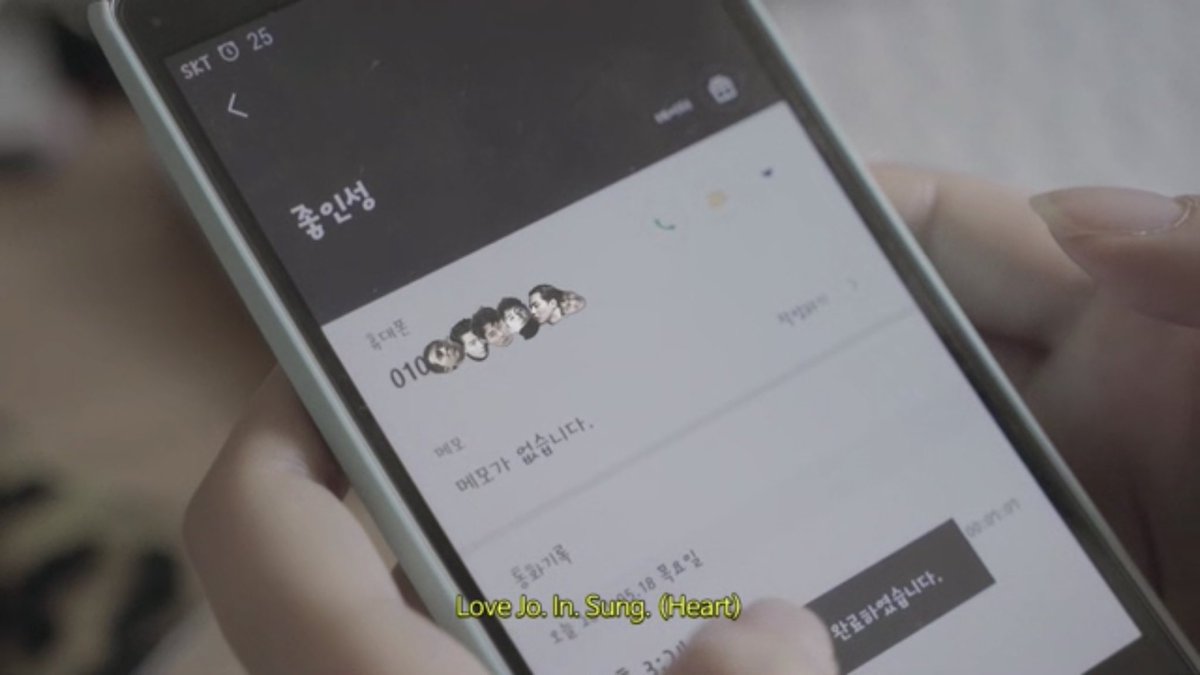 <조인성을 좋아하세요> 너무 사랑스러운 영화다.. 시나리오도 없는 상태에서 갑작스레 조인성에게 전화를 받게 되어 횡설수설하는 정가영 감독님도...