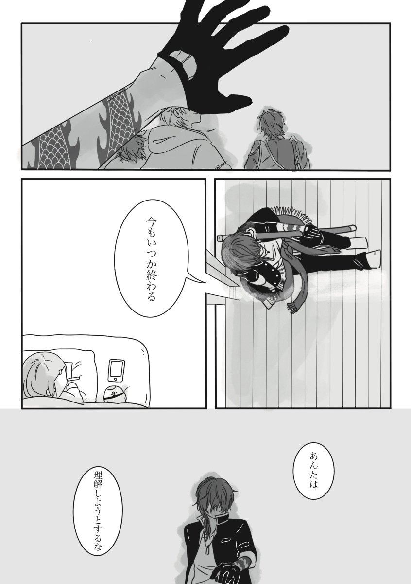 なるさま確認ページ♡ 月城 (@fz7047) / X