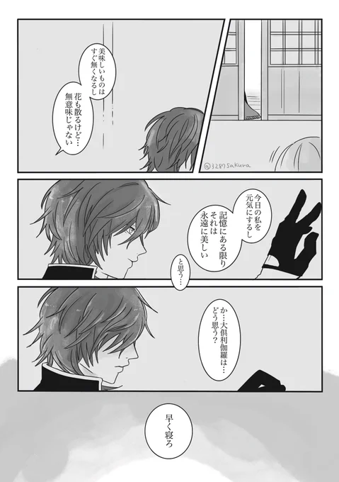 (2/2) 
