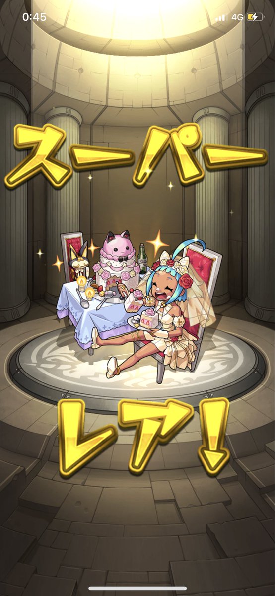 オニャンコポンα