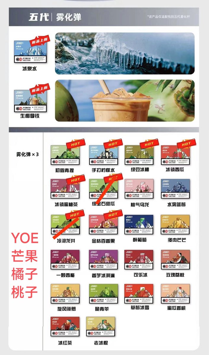 VX_165454's tweet photo. 四代五代通配 悦刻RELX平替👿 https://t.co/5gX15jTrmo