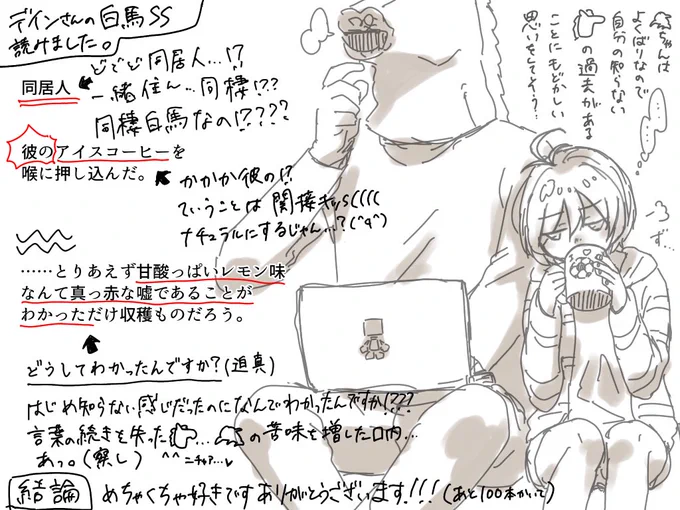 @Dein_98766 最高 