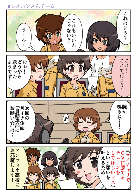 せっかくなのでホシノ出てくる過去作もぶらさげておきます 