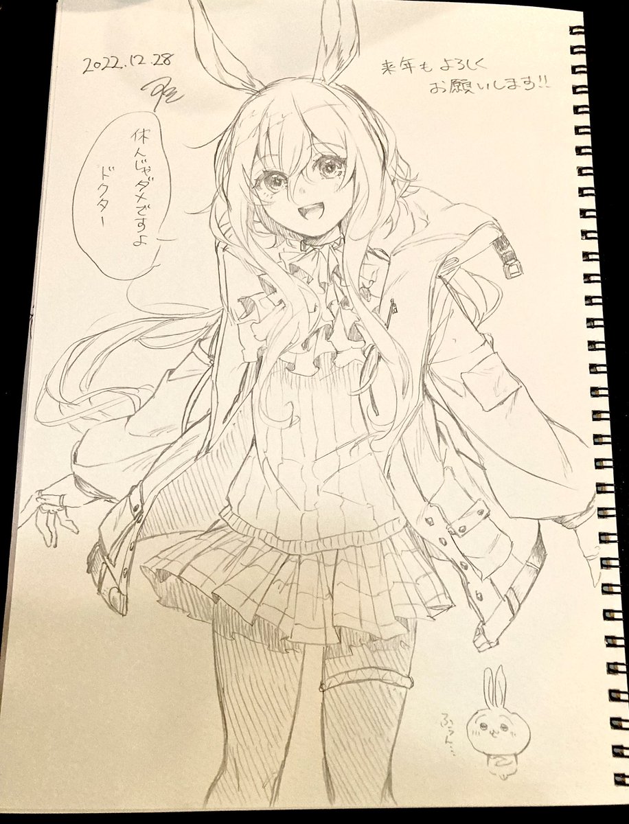 スケブ描いてきました 