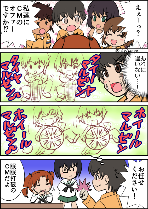 せっかくなのでホシノ出てくる過去作もぶらさげておきます 