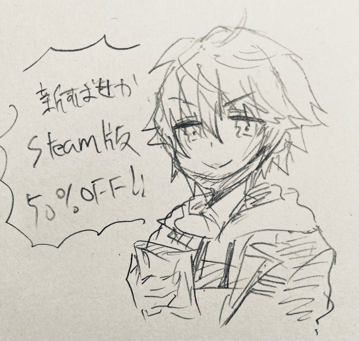 本日の落書き 