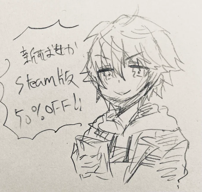 本日の落書き 