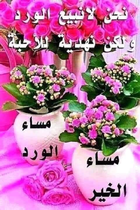 نسمه الهوي (@alhwynymw) on Twitter photo 
