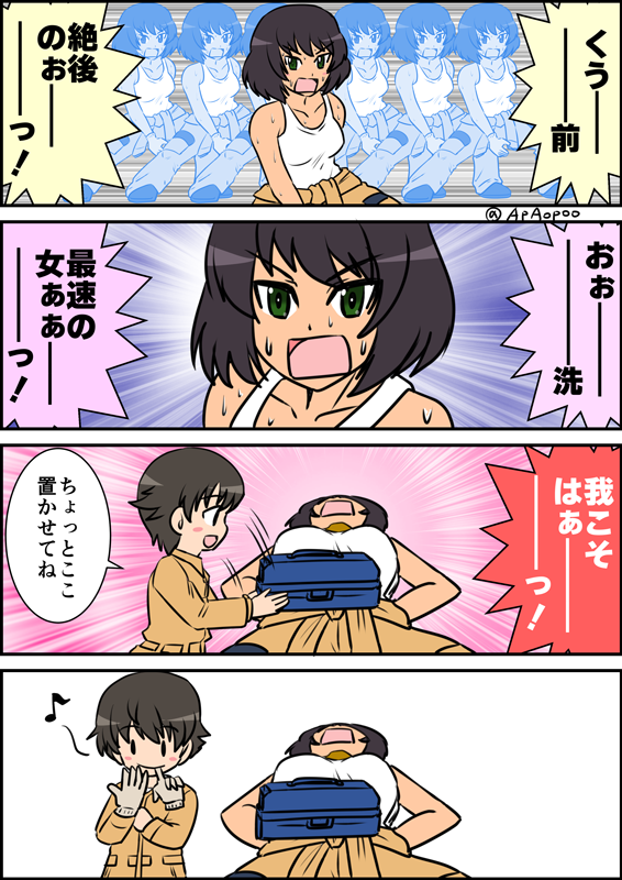 せっかくなのでホシノ出てくる過去作もぶらさげておきます 