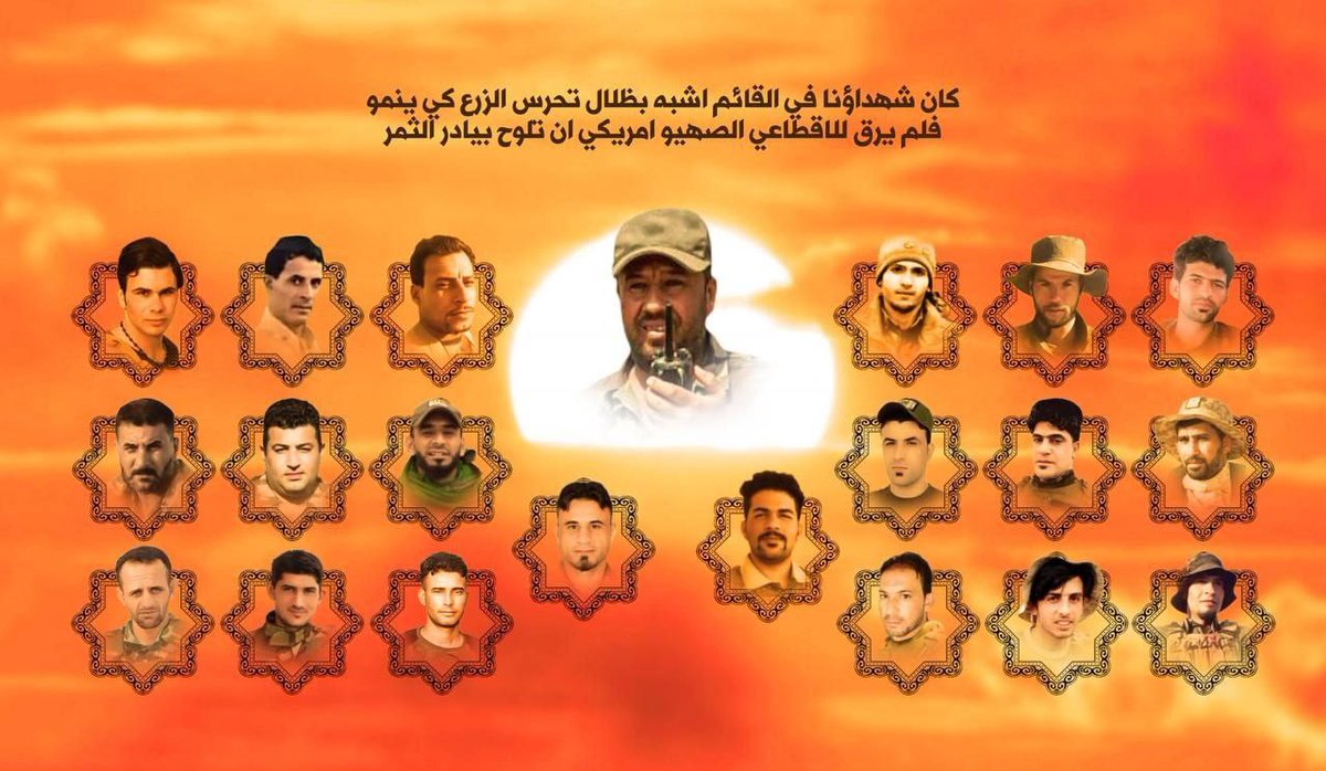 من المفروض كل هذه الجرائم توثق وتدرس في المناهج الدراسة للأجيال القادمة كي لا تخدع امريكا الاجيال القادمة ايضا تحت عنوان السلام والمحبة والإنسانية 

#جريمة_القائم