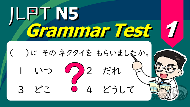 TomoSensei's tweet photo. 🍀JLPT N5 Grammar Test 01🍀 
Let's try this [JLPT N5 KANJI Sample Test] before you take JLPT for your practice! 
✅https://t.co/J1y55tPGz9

#jlptn5grammar #jlptn5sampletest #jlptn5mocktest https://t.co/3QMM3V5dxe