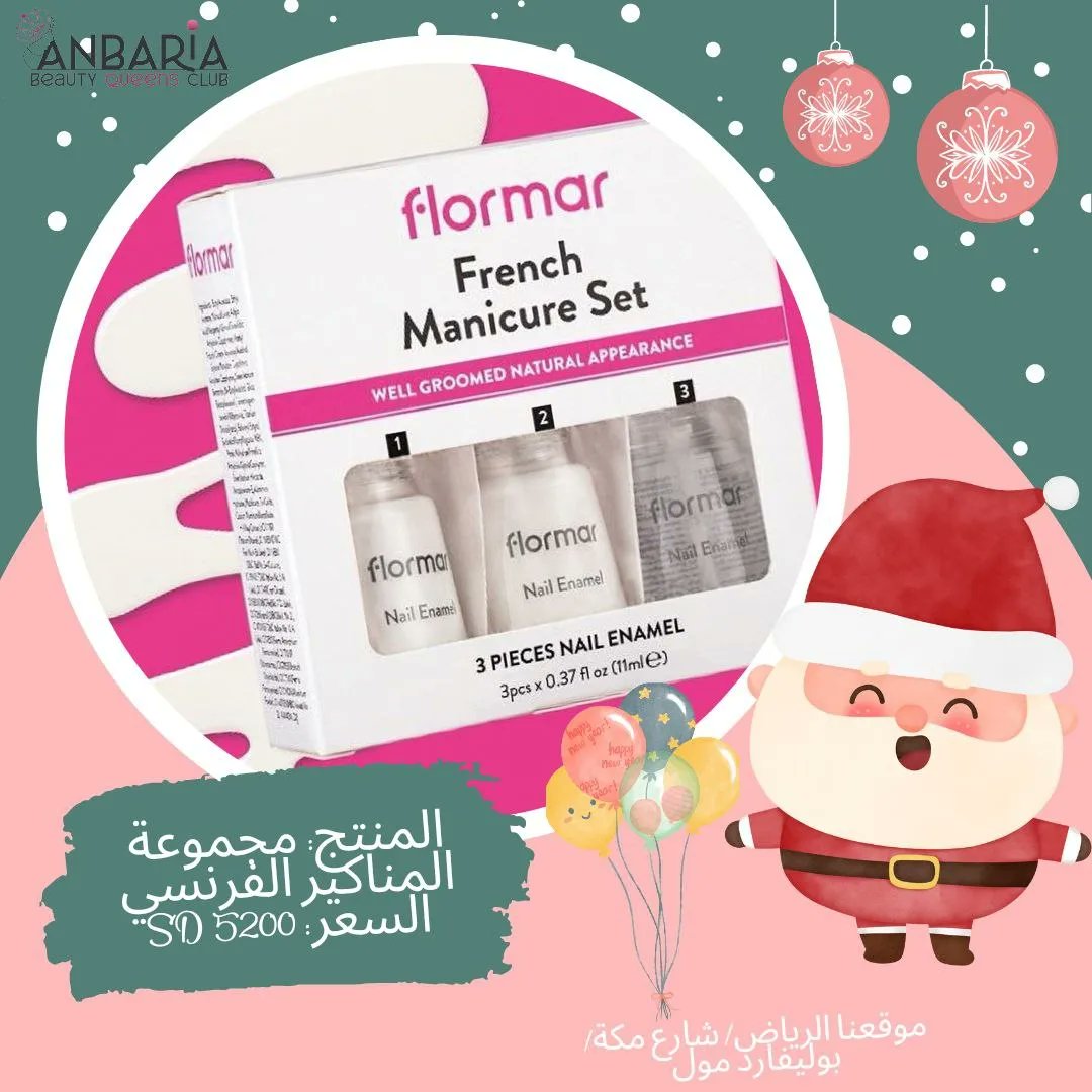 Anbaria_'s tweet photo. مساء الجمال❤️❤️ 
شايفين جمال ورقي وفخامة المناكير الفرنسي😍مناسب لاي وقت ولاي مناسبة يلا استعدي للويكند واتميزي بجمال أظافرك💅

#عنبرية #نادي_ملكات_الجمال
#جمال #عناية #اظافر
#فلورمار #مناكير_الفرنسي
#اكسبلور #مناكير
#anbaria
#3nbaria #flormar #nails
#nailpolish #Frenchmanicure https://t.co/NwlWVNS3vC