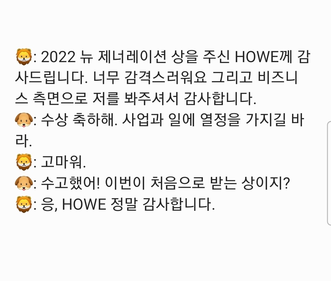 netjameskorea's tweet image. 🗓[2022.12.28]
#HOWEAWARDS2022 
(한글 번역)

 .
.
#넷쩸 #넷제임스 #넷쨈
#NetJamesTrans #NJKoreanTrans 
#netsiraphop #JamesSu

Eng Trans @NJW_Translation🙏🏻