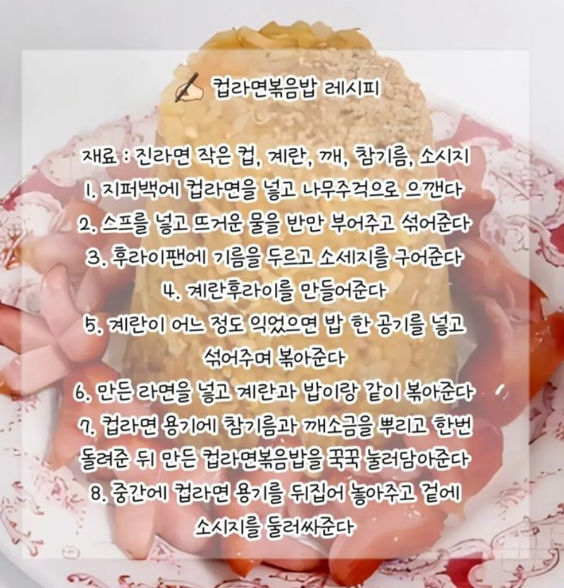 ccxxnks1's tweet photo. 자취생여러분들 집에서 라면 드실 때 꼭 써먹으세요
실패없는 최고의 라면 조합 레시피입미다...최신편임 https://t.co/iEzfZ95V2k