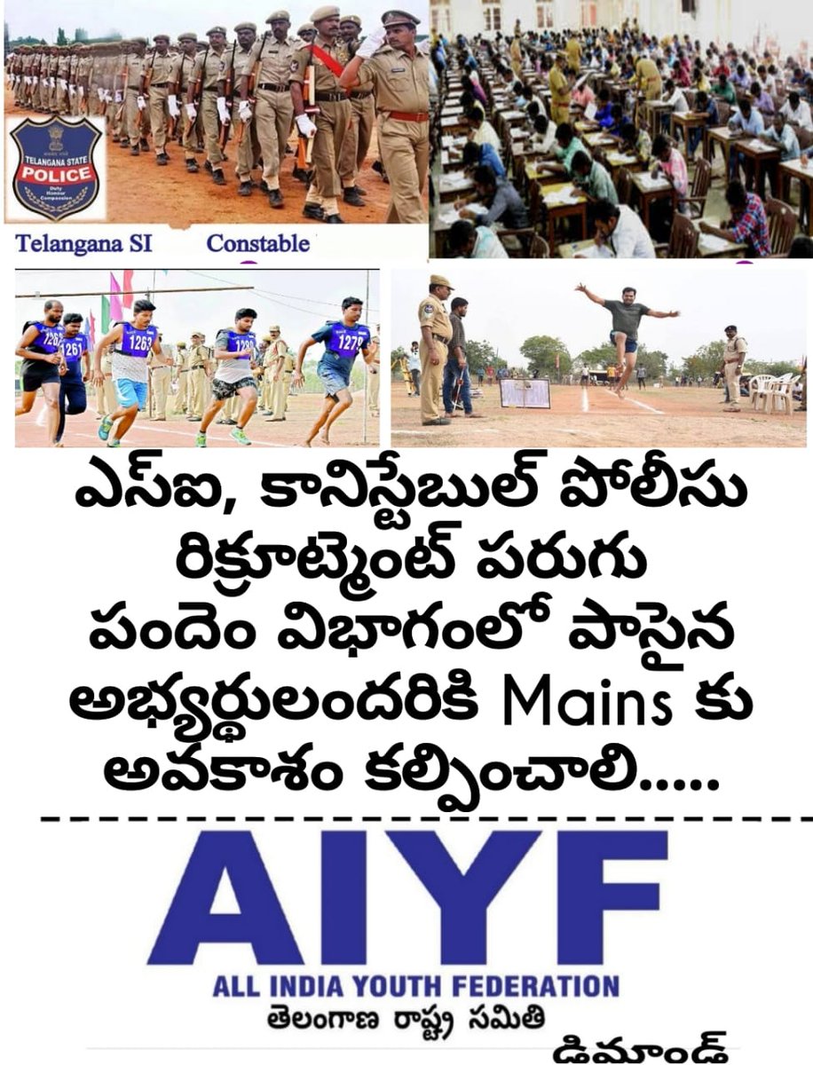 Sailaxmipathi3's tweet photo. @KTRTRS కేటీఆర్ గారు బయట ఎంతోమంది పోలీస్ అస్పిరంట్స్ 800/1600 రన్నింగ్ లో క్వాలిఫై అయి లాంగ్ జంప్/షార్ట్ పూట్ వల్ల 17 రకాల ఉద్యోగాలు కోల్పోతున్నారు .కావున దయచేసి రన్నింగ్ లో క్వాలిఫై అయిన వారందరికీ మెయిన్స్ కి అవకాశం ఇవ్వగలరు అని ఆశిస్తున్నాం. https://t.co/vWnDodFSWM