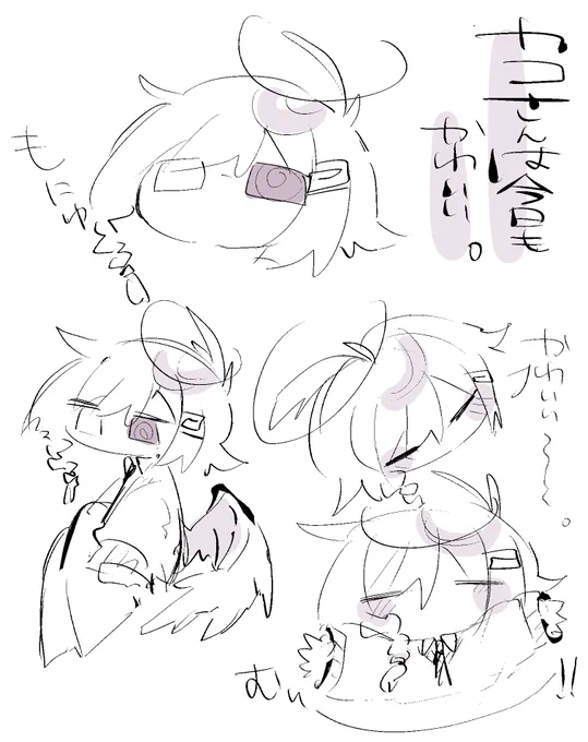 もっちりカコさん。 