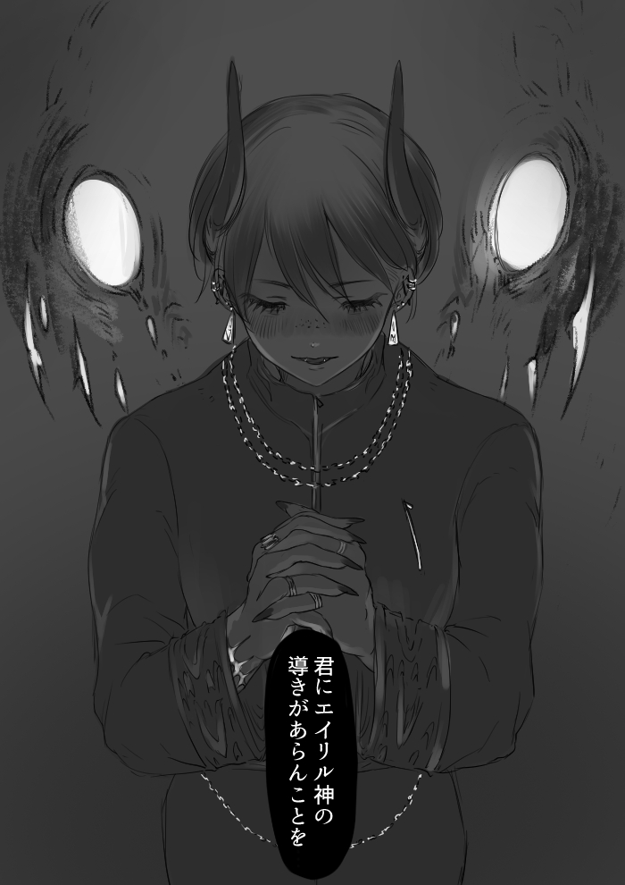 @PixivF_TL あとここは地味に対照的になっておりました…♰ 