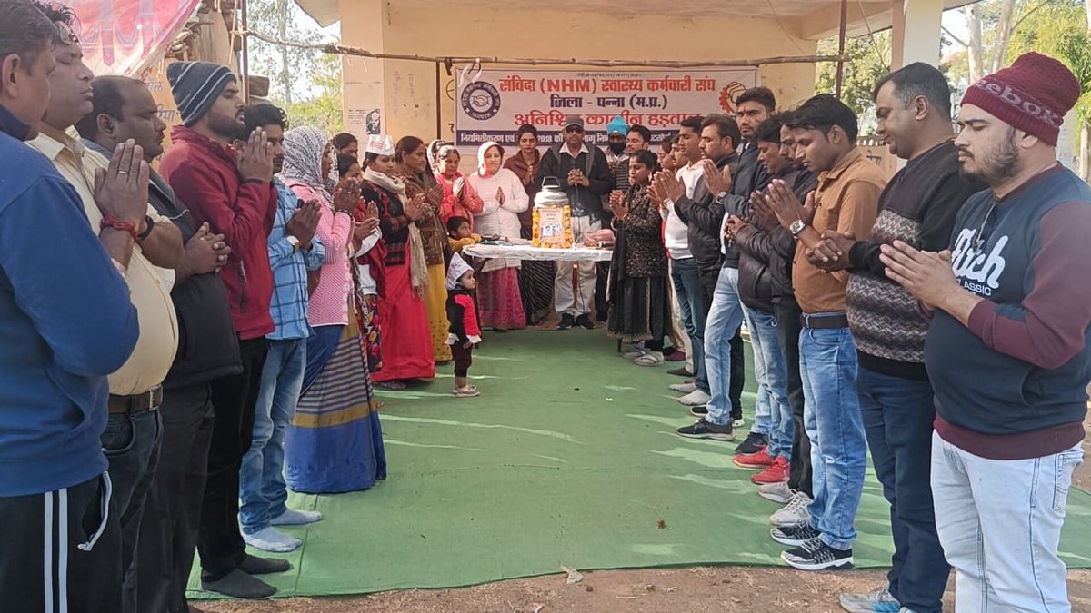 कलेक्ट्रेट के बाहर हड़तालरत संविदा स्वास्थ्य कर्मियों ने 2 एएनएम की मौत होने पर पुष्प अर्पित कर दी श्रद्धांजलि link.public.app/Kaptx
शोषण अब नही सहेंगे
#देवदूतों_का_शोषण
#healthWoker
#nhmmp
#नियमितीकरण_हमारा_अधिकार