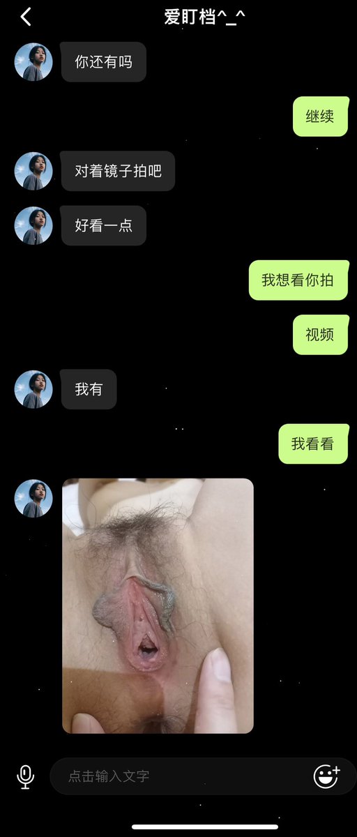 FCking66's tweet photo. 又来一个喜欢看jb的，磕到了！
#文爱 #聊骚 #撩妹 #app #社交软件 #骚妹子 #女学生 https://t.co/vlaMOnEvyL