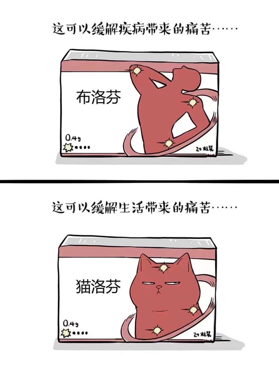 大河萌虎 tweet media