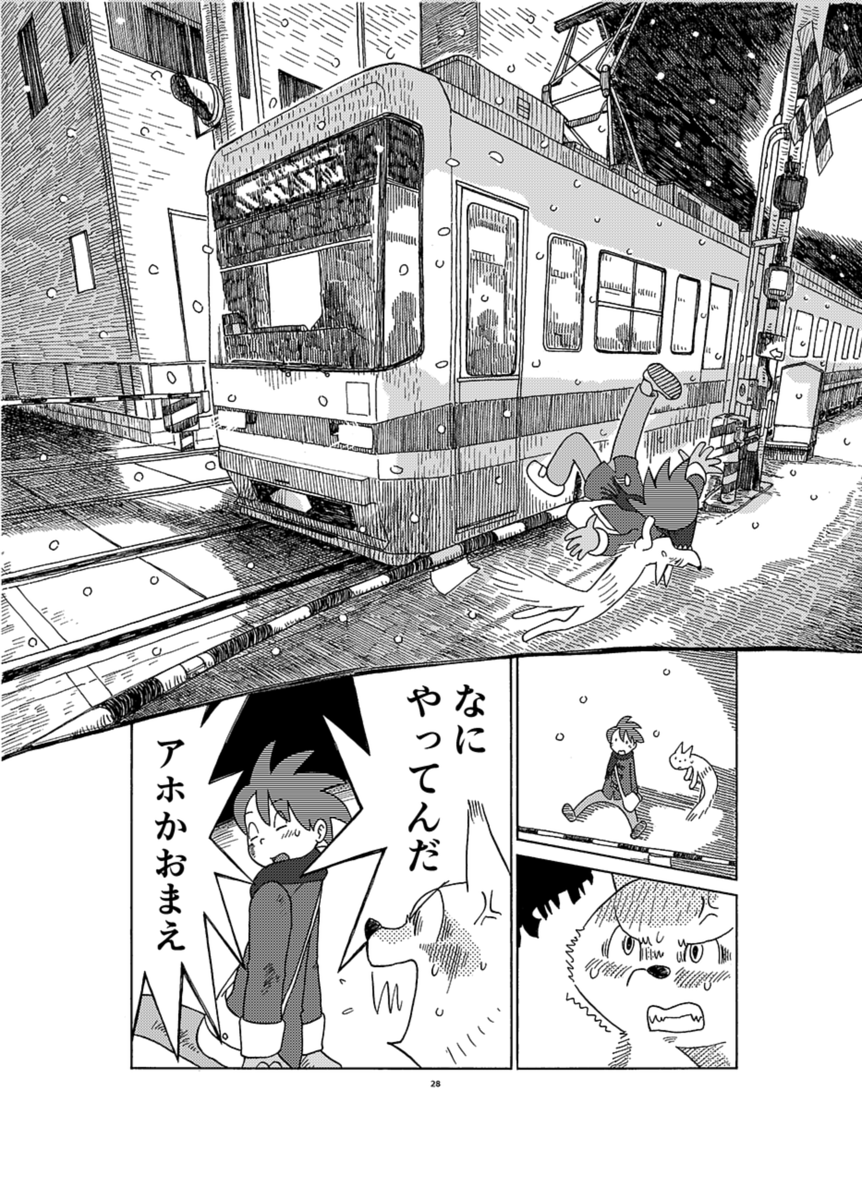 まじかなさんのところに委託させていただいております本は「まだ夏のチッテト」です! 満月亭が、かなり一生懸命描いてますので、ご興味ありましたらぜひぜひお立ち寄りください😊