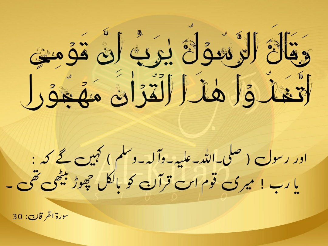 alkitabhind's tweet photo. https://t.co/xVfTIPedyI